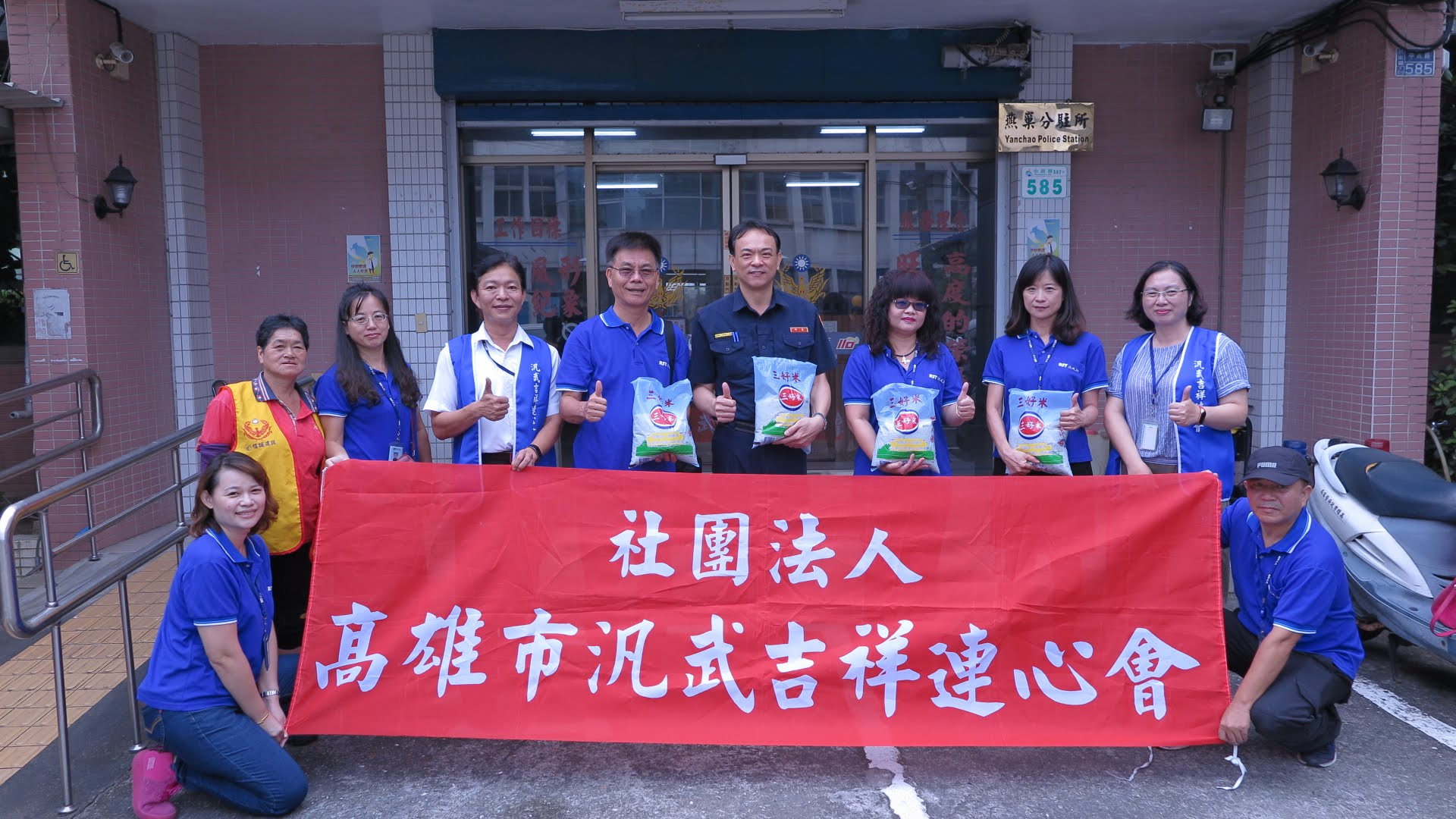 20191005汎武致贈白米幫助社會邊緣戶 1