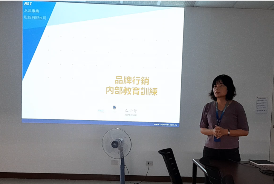 介紹公司的行銷資源 1