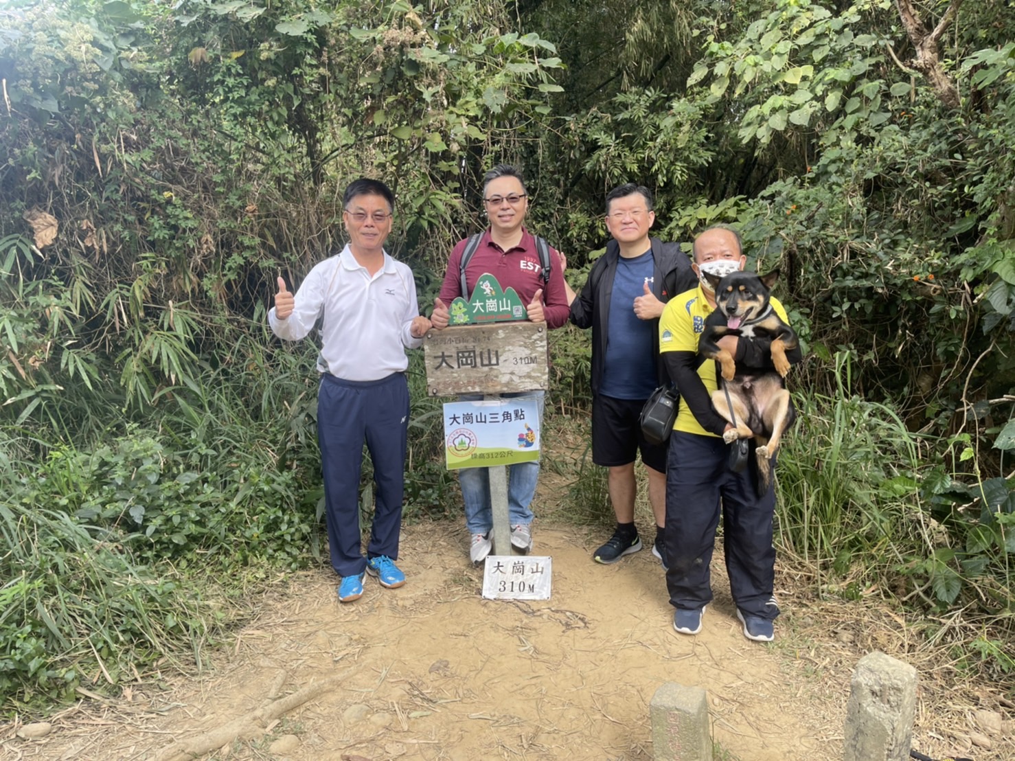 大崗山 三角點 馬到成功！ 1
