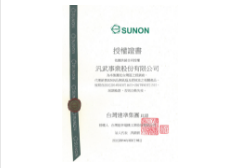 SUNON