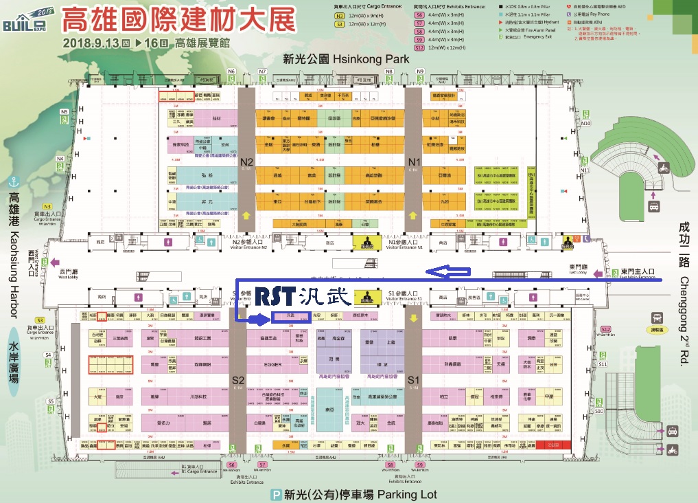 2018 高雄國際建材展