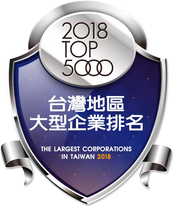 7. 中華徵信所 2018 top5000 台灣大型企業排名(批發零售業第78名)