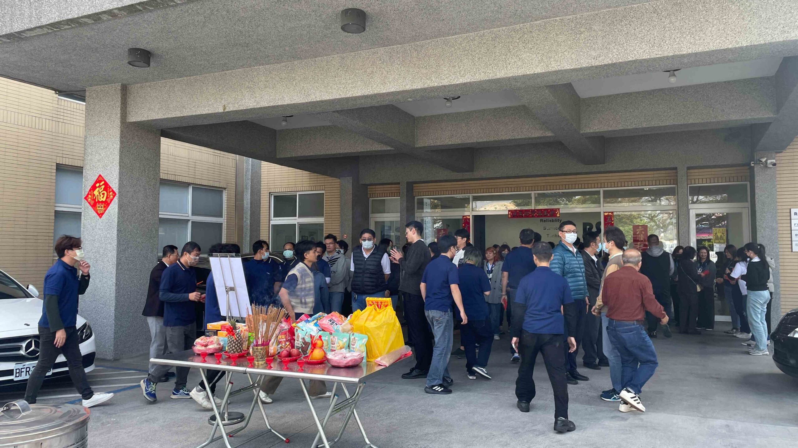 1. 開工拜拜祈福