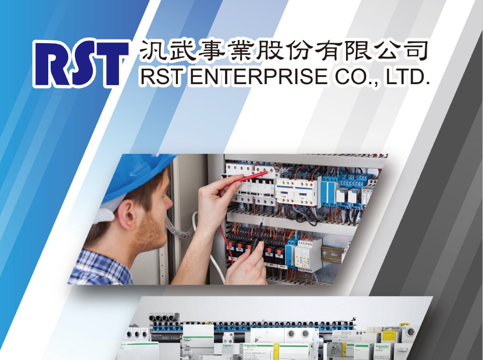 Ic 電子型錄 202109再版