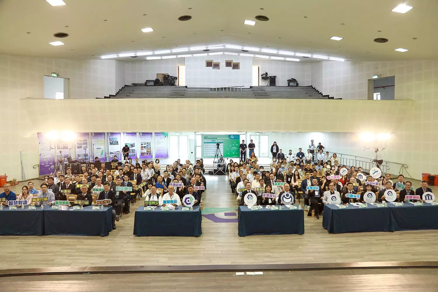 園區ai數位轉型 大合照