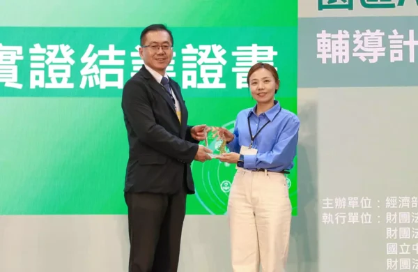 汎武獲選經濟部數位轉型優選企業，由園管局楊志清局長頒獎給汎武同仁的受獎畫面