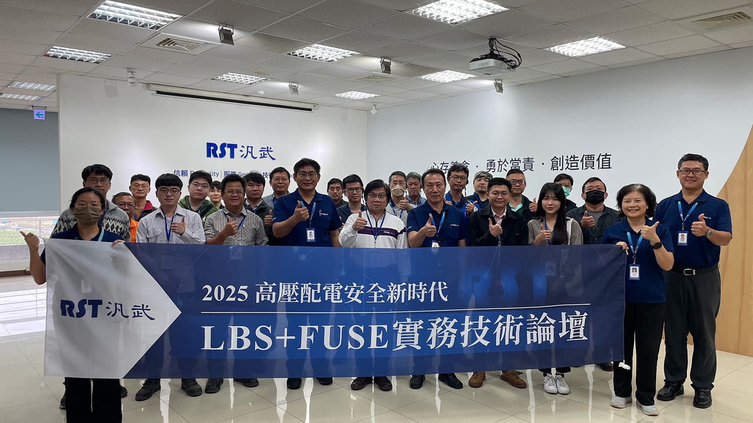 1 lbs論壇 大合照