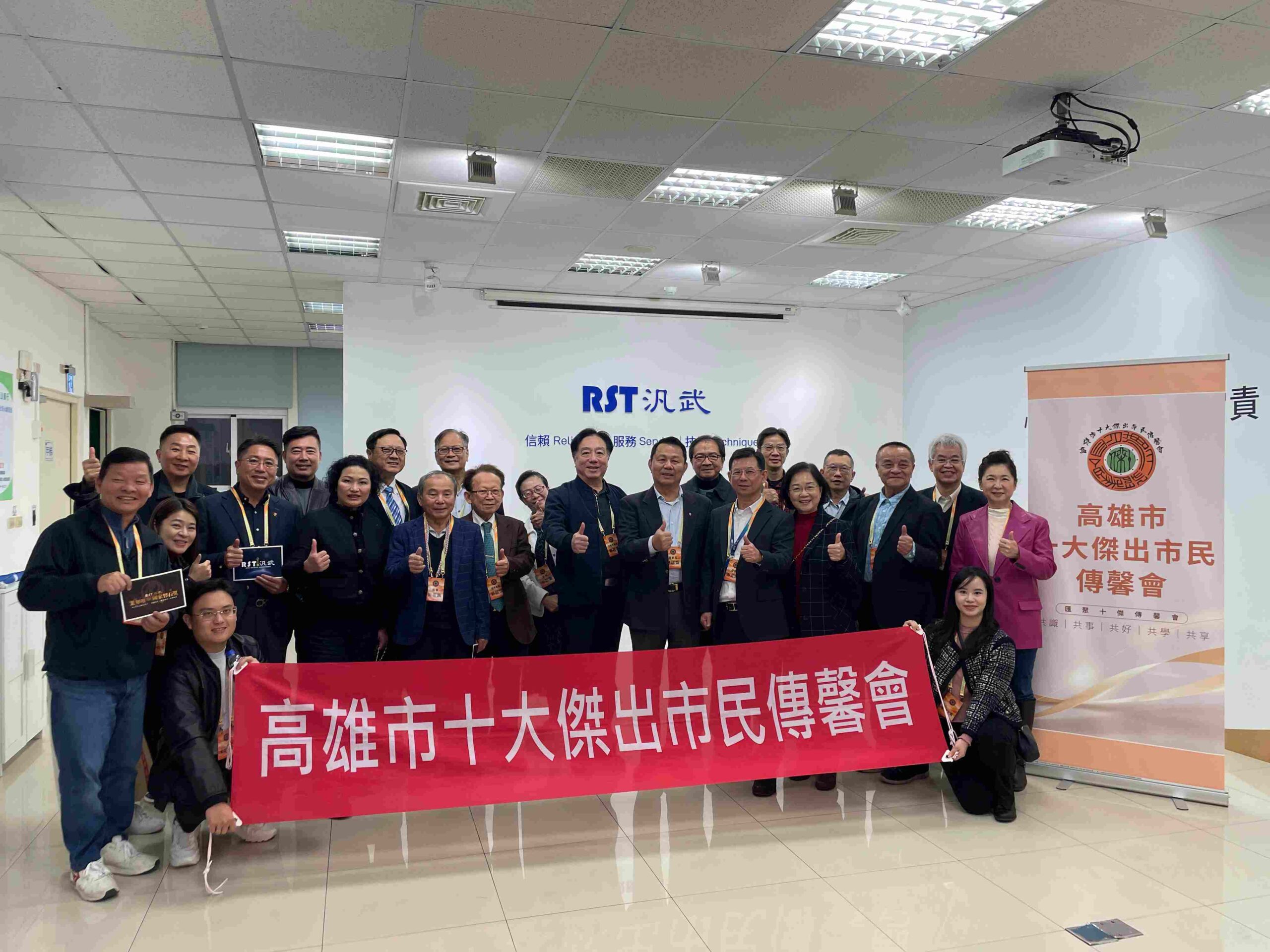 1. 115年度十傑傳馨會大合照